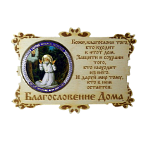 ИКОНА-МАГНИТ "СЕРАФИМ" во Краснодаре