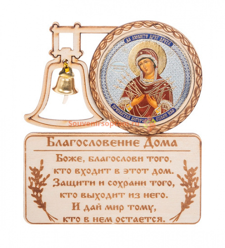 Купить МАГНИТ КОЛОКОЛ "СЕМИСТРЕЛЬНАЯ" во Краснодаре МАГНИТ КОЛОКОЛ "СЕМИСТРЕЛЬНАЯ" во Краснодаре