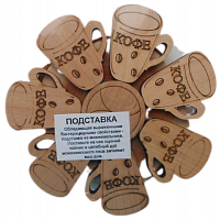 Подставка под горячее "Кофе" во Краснодаре