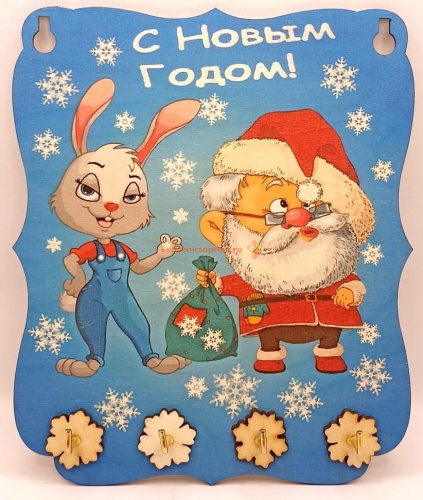 Купить Ключница Новый год "Зайка с дедом морозом" принт во Краснодаре Ключница Новый год "Зайка с дедом морозом" принт во Краснодаре
