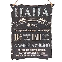 Вывеска "Папа" во Краснодаре