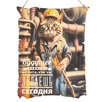Вывеска "Будущее кот" во Краснодаре