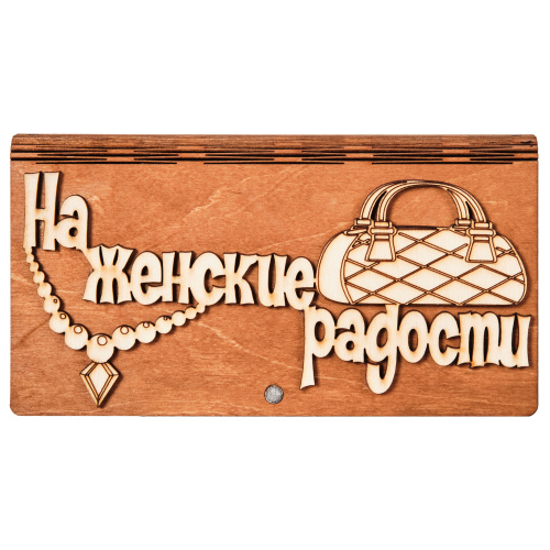 Купить Купюрница "На женские радости" во Краснодаре фото 2 Купюрница "На женские радости" во Краснодаре фото 2