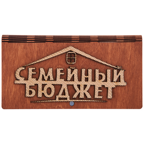 Купить Купюрница резная "Семейный бюджет" во Краснодаре фото 2 Купюрница резная "Семейный бюджет" во Краснодаре фото 2