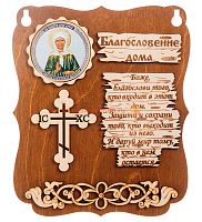 ПЛАНШЕТ БЛАГОСЛОВЕНИЕ "МАТРОНА" во Краснодаре